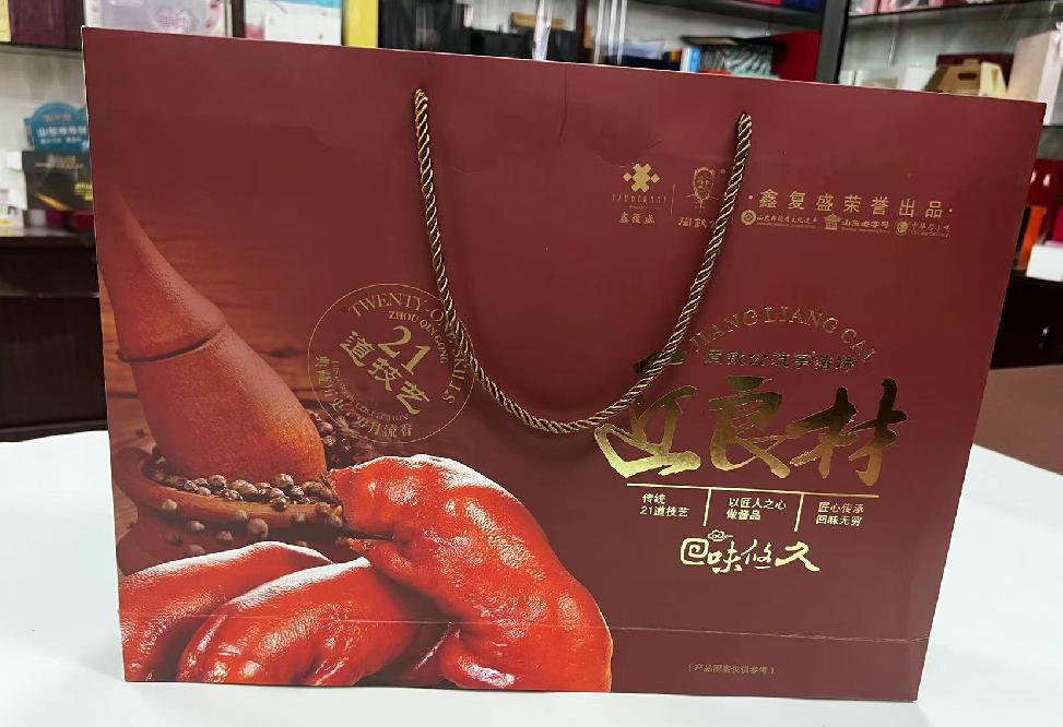 双峰礼品盒定制